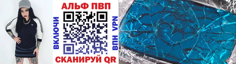 сколько стоит  Олёкминск  APVP мука 