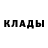 Бутират GHB Ali Alizade
