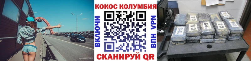 Кокаин Fish Scale Олёкминск