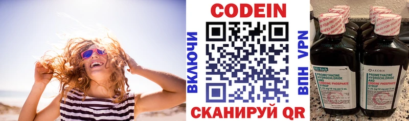 хочу наркоту  Олёкминск  Кодеиновый сироп Lean Purple Drank 