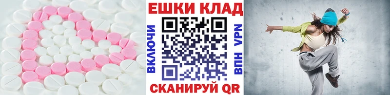 магазин    Олёкминск  Экстази ешки 