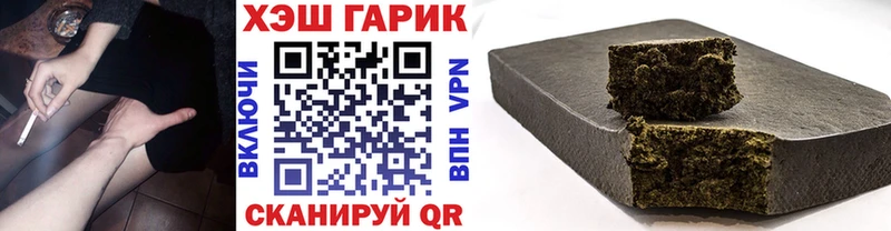 мориарти официальный сайт  Олёкминск  ссылка на мегу ссылки  ГАШИШ индика сатива  закладка 