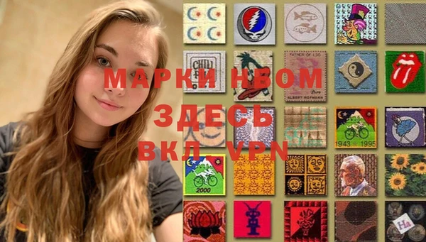 кокаин VHQ Балабаново