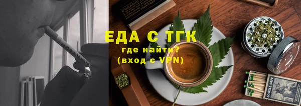 гашишное масло Баксан