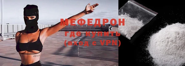 кокаин VHQ Балабаново