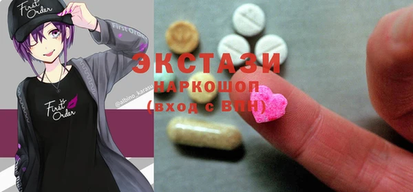 кокаин VHQ Балабаново