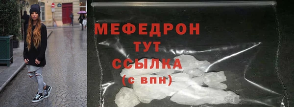 кокаин VHQ Балабаново