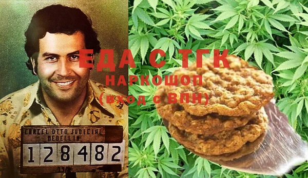 гашишное масло Баксан