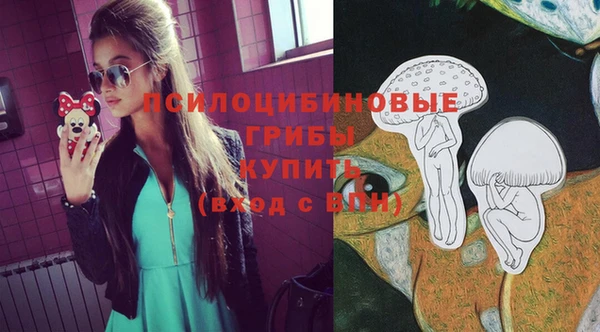 кокаин VHQ Балабаново