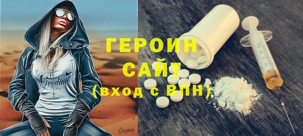 кокаин VHQ Балабаново