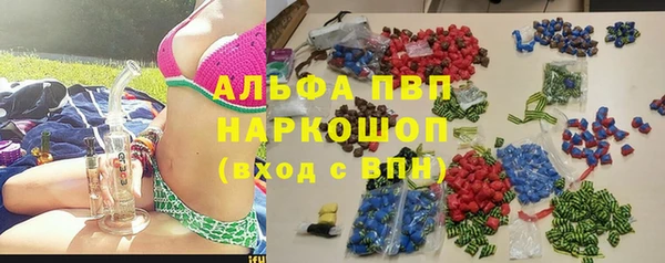 марки lsd Балахна