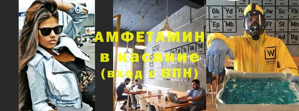 кокаин VHQ Балабаново