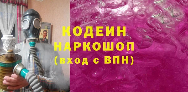 кокаин VHQ Балабаново