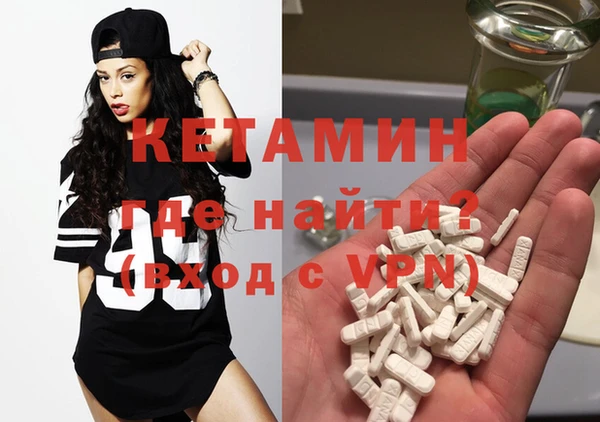 кокаин VHQ Балабаново