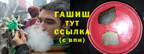 кокаин VHQ Балабаново