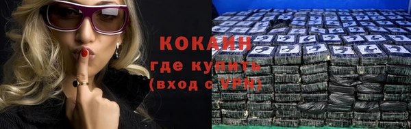 кокаин VHQ Балабаново