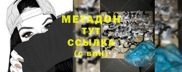 марки lsd Балахна