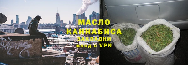 гашишное масло Баксан