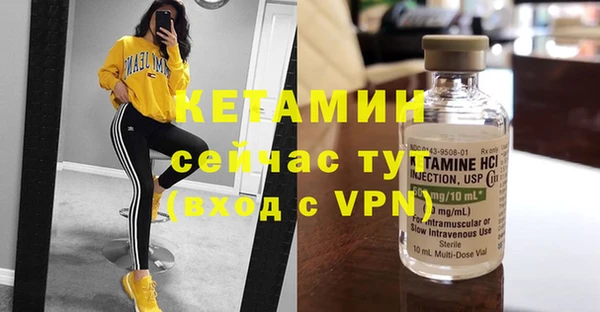 стафф Саяногорск