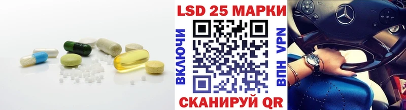LSD-25 экстази кислота Олёкминск