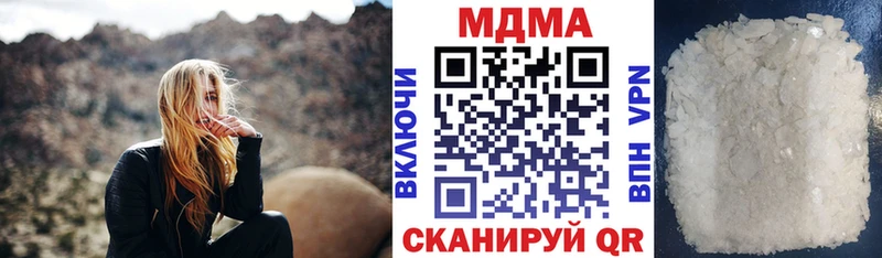 МДМА кристаллы  Олёкминск 
