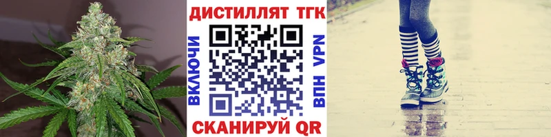 наркошоп  Олёкминск  ТГК концентрат 